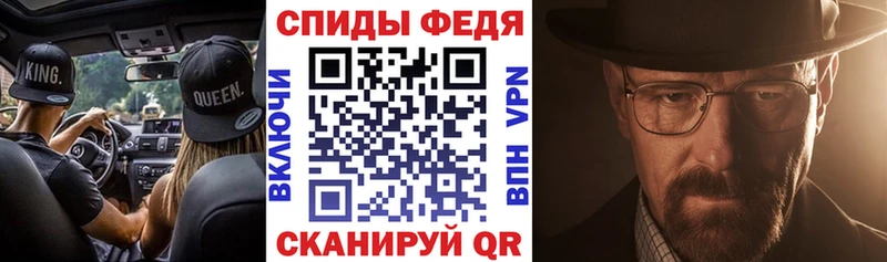 Амфетамин Premium  Семёнов 