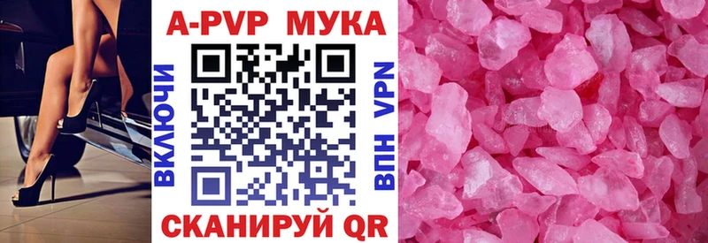 где купить наркоту  Семёнов  А ПВП VHQ 