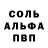 Метадон VHQ kosolapovas