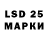 LSD-25 экстази ecstasy I NeyMy