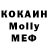 Метадон кристалл Jennie Beery