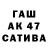 ТГК жижа ezioartem
