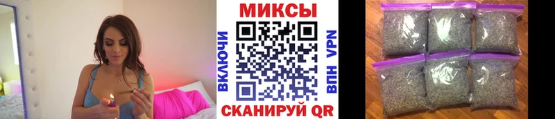 Бутират бутик  Семёнов 