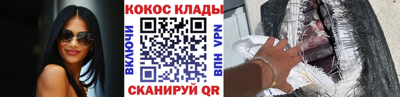COCAIN FishScale Семёнов