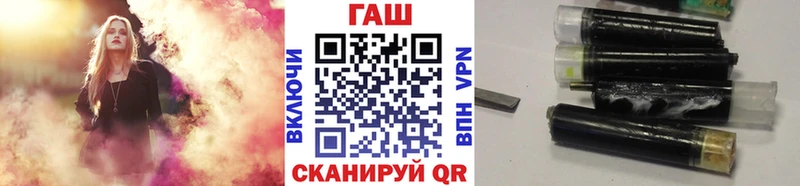 ГАШИШ гарик  закладки  Семёнов 