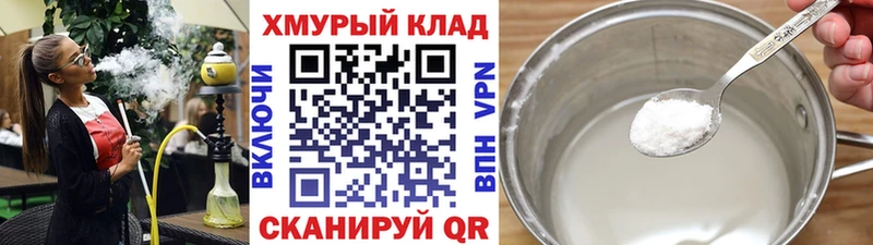 ГЕРОИН афганец  сайты даркнета Telegram  Семёнов 