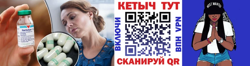 Кетамин VHQ Семёнов