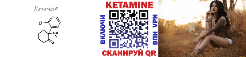 где можно купить наркотик  Семёнов  КЕТАМИН ketamine 