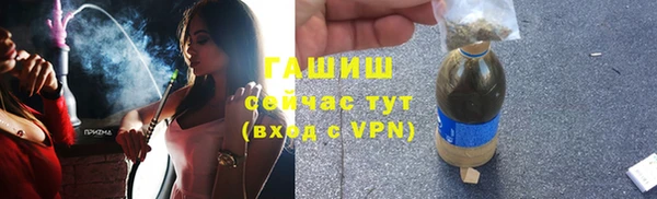 герыч Бугульма