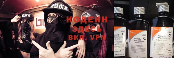 герыч Бугульма