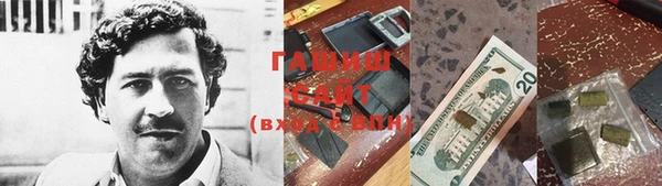 герыч Бугульма
