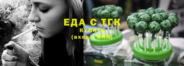 герыч Бугульма