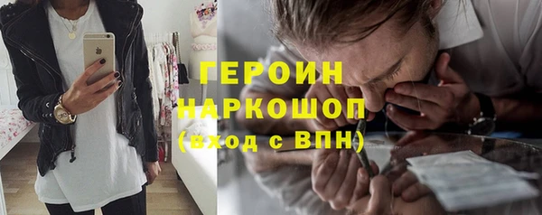 герыч Бугульма
