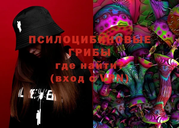 MDMA Бронницы