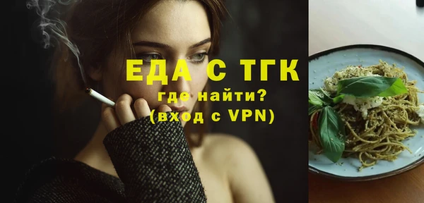 бутират Калининец
