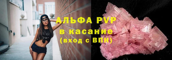 MESCALINE Покровск