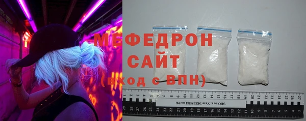 2c-b Гусь-Хрустальный