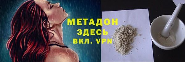 ALPHA PVP Бородино
