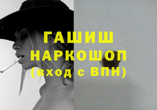 соль ск Покров