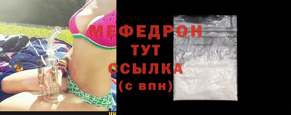MESCALINE Покровск