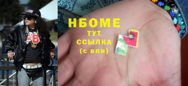 соль ск Покров