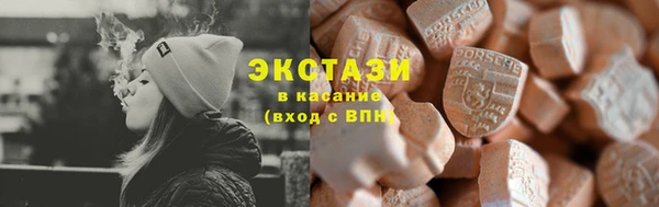 MDMA Бронницы