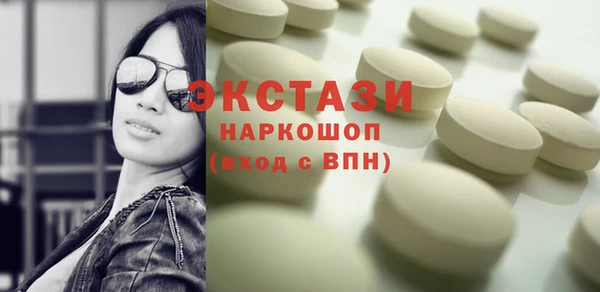 герыч Бугульма