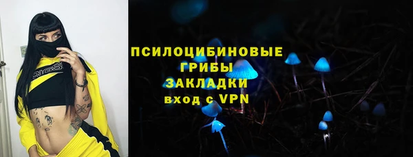 MDMA Бронницы