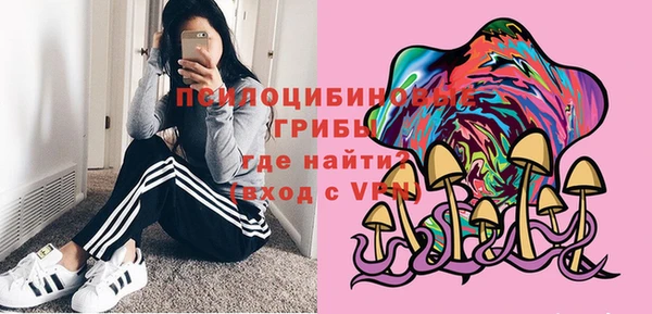 MESCALINE Покровск