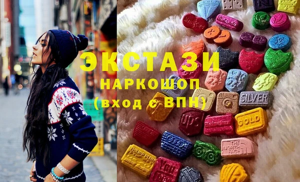 соль ск Покров