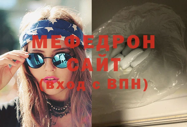 MDMA Бронницы