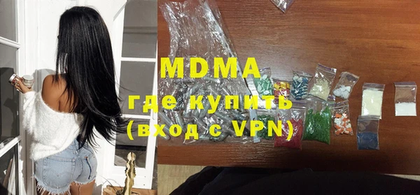 MDMA Бронницы