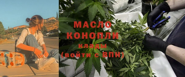 MESCALINE Покровск