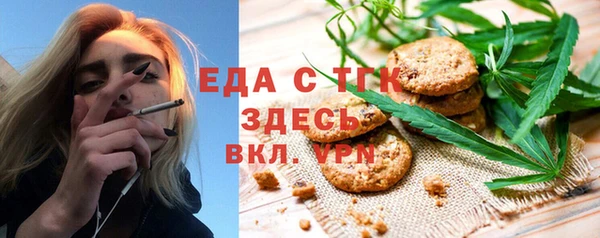 MDMA Бронницы