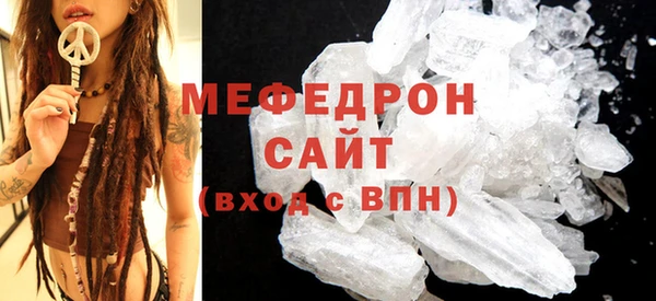 кристаллы Верхний Тагил