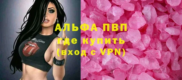 ГАЛЛЮЦИНОГЕННЫЕ ГРИБЫ Гусиноозёрск