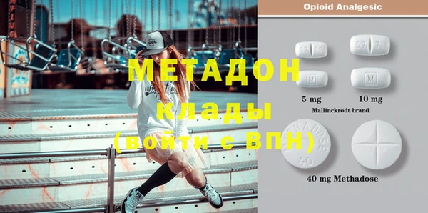 герыч Бугульма