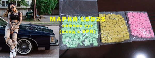 MDMA Бронницы