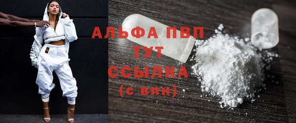 MDMA Бронницы
