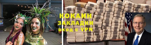 MDMA Бронницы