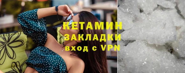 герыч Бугульма