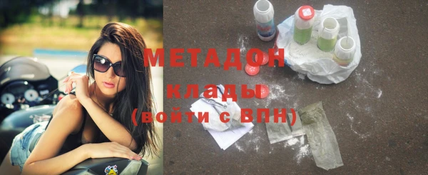 MESCALINE Покровск