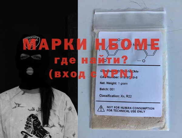 MESCALINE Покровск