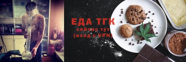 соль ск Покров