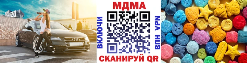 MDMA кристаллы закладка Семёнов