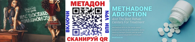 как найти наркотики  Семёнов  Метадон мёд 