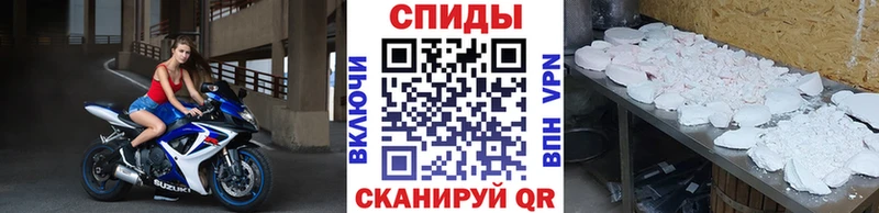 МЕТАМФЕТАМИН Декстрометамфетамин 99.9% закладки Семёнов