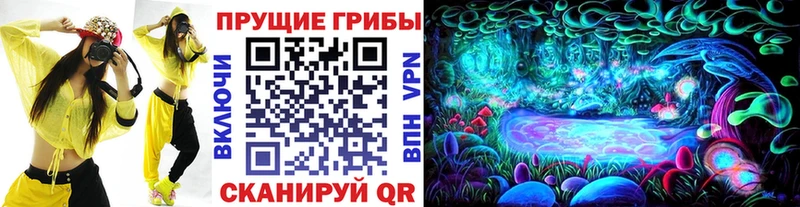 продажа наркотиков  Семёнов  Псилоцибиновые грибы мухоморы 