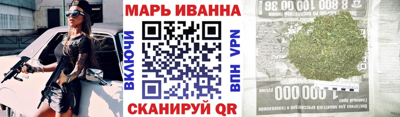 Бошки Шишки марихуана  Семёнов 
